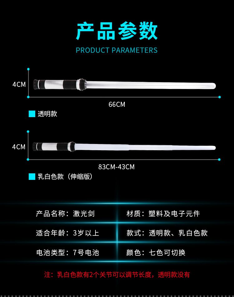 新年礼物 白色光光剑一把【图片 价格 品牌 报价】-京东