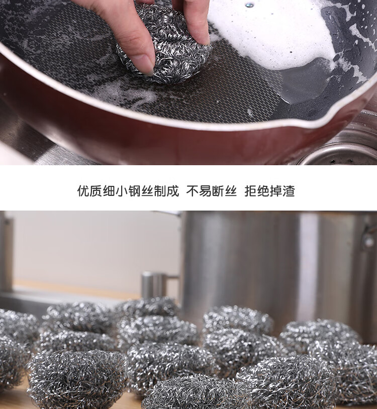 帆曦钢丝球清洁球20只装清洁刷具 厨房洗碗球铁丝球钢丝刷锅 20只特惠超值装