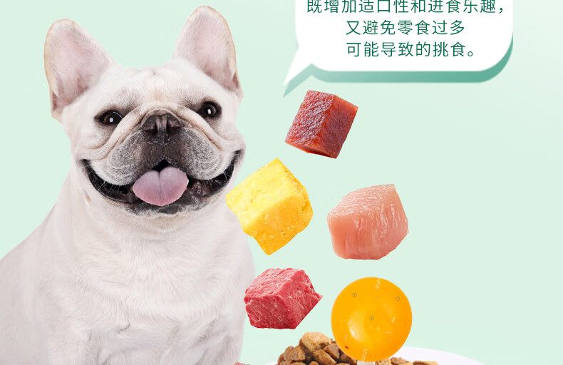 顽皮狗粮 醇鲜双拼粮泰迪金毛哈士奇通用型成犬粮15kg