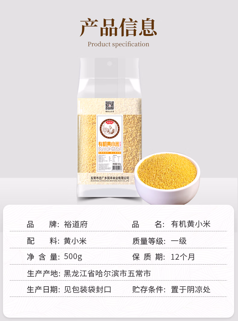 详情图.png