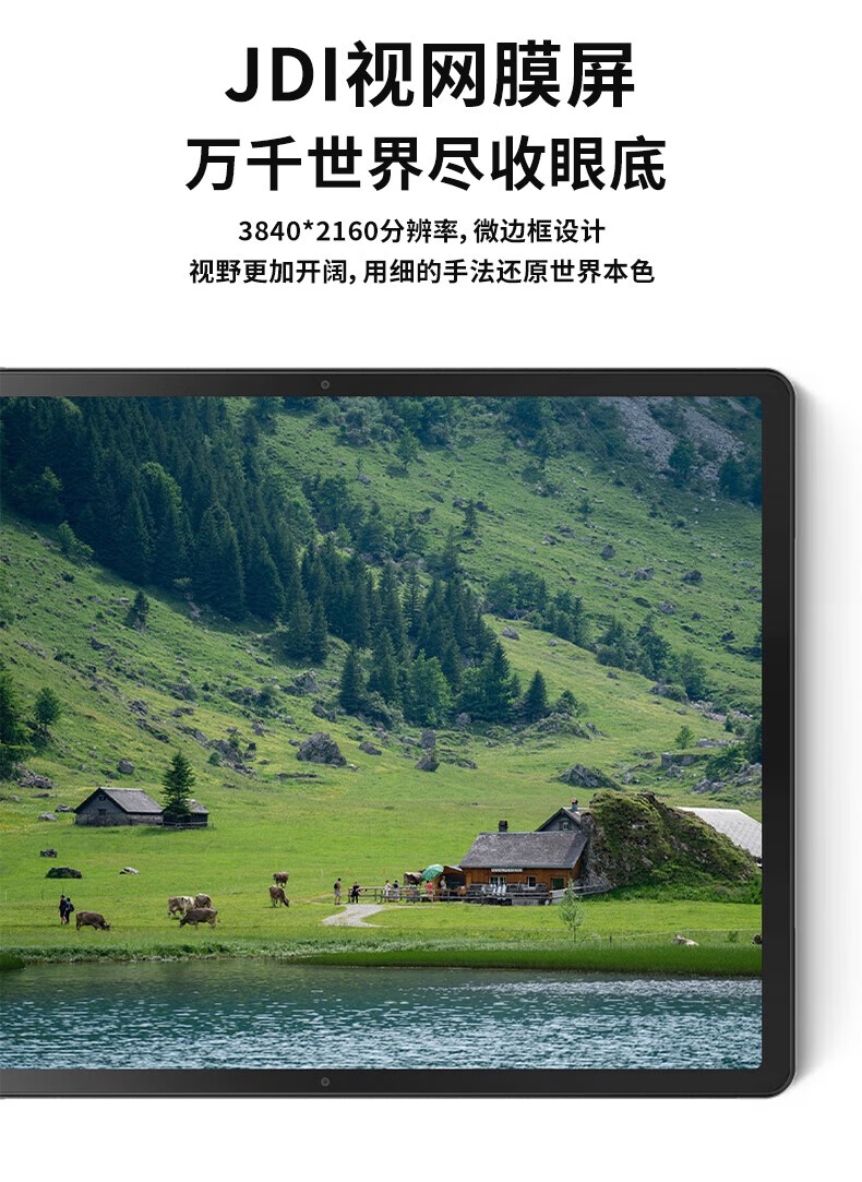 荣耀亨通MatePad 2023新款平板电脑二合一骁龙8+全网通5GWIFI可插手机卡办公游戏上网课 钛空银 新pad性能版16G+256G定制原装键盘鼠标