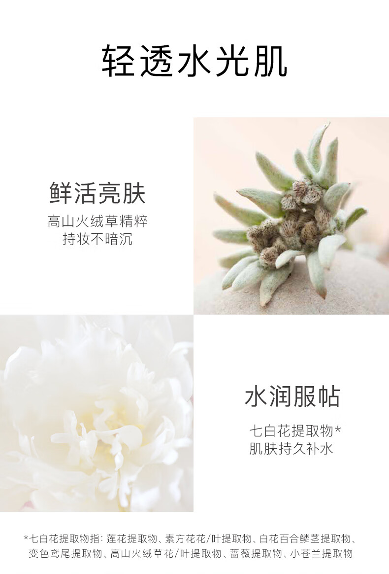 卡姿兰（Carslan）蜗牛气垫bb霜遮瑕持久控油保湿自然底妆防水防汗不卡粉不易脱妆 02#自然色+替换芯（自然肤色）