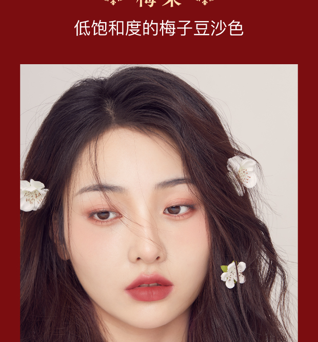 博物文创雪景浮雕口红礼盒方管限定哑光滋润保湿彩妆女生日礼物母亲节 限定版口红礼盒