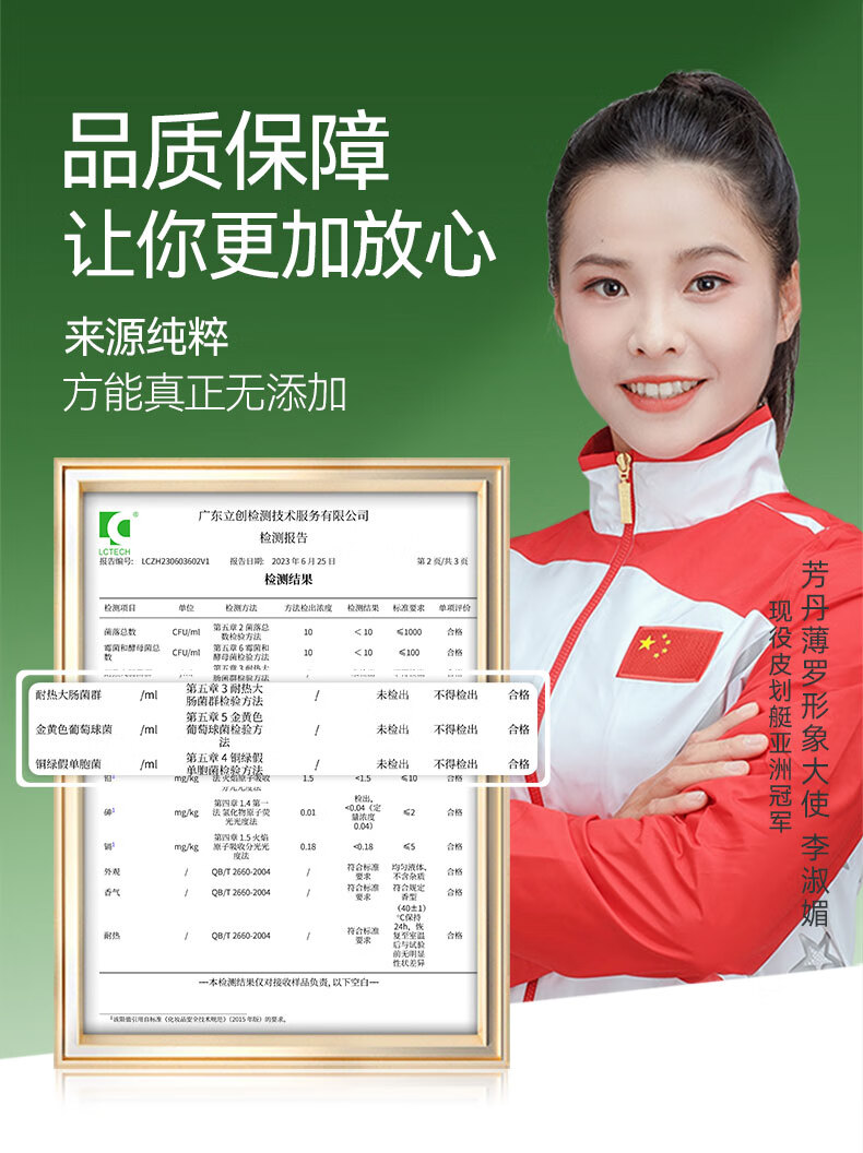 fUT马齿苋爽肤水补水喷雾舒缓敏易感肌泛红保湿敷护肤化妆水纯露男女 马齿苋纯露250ml