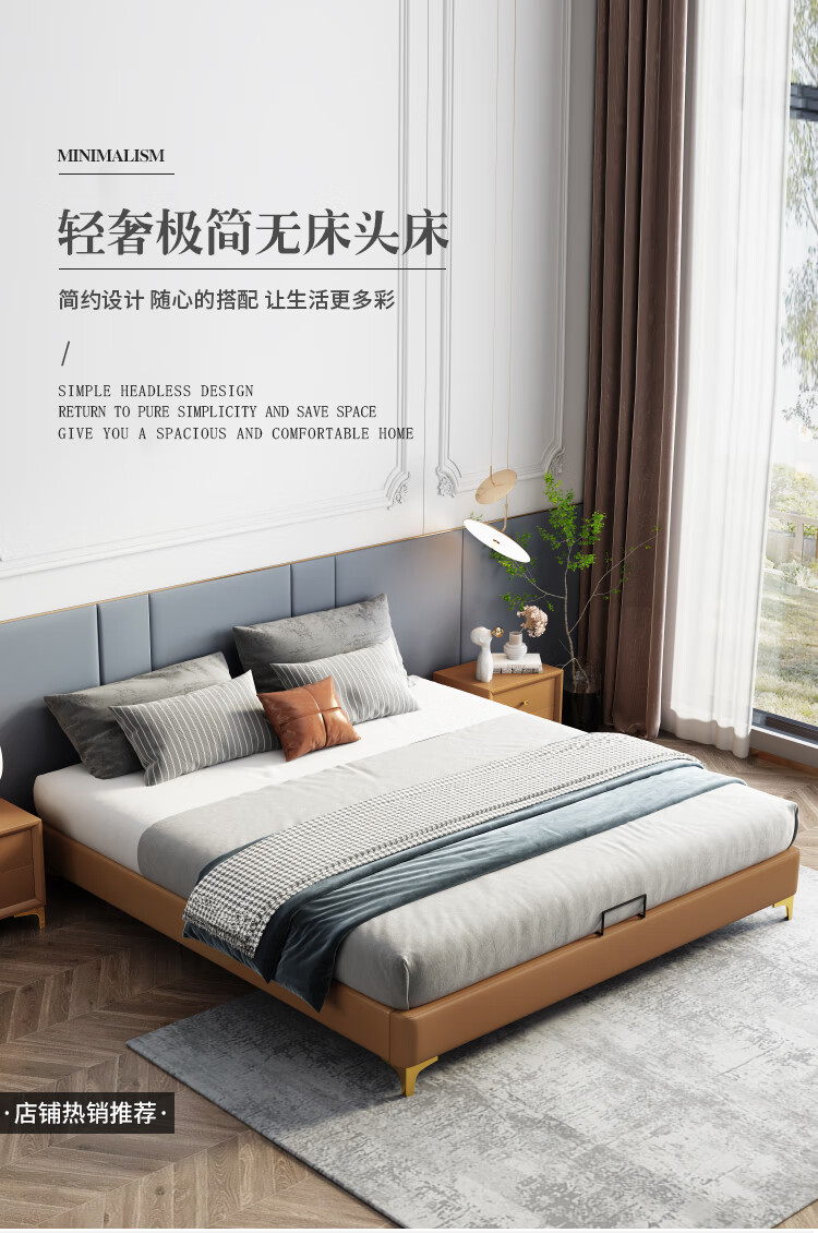 雅佳顿 轻奢简约时尚无床头科技布床 单床(框架) 多款尺寸(抽屉储物结构)