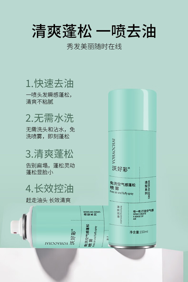 【精选好物】碎发整理神器棒碎发膏发蜡棒发油发泥头发固定膏小碎发防毛燥膏定型自然不油腻男女碎发膏 碎发整理神器*2盒