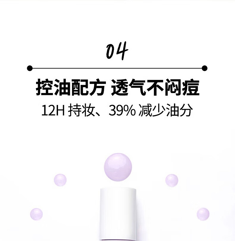 兰芝(LANEIGE)羽光瓶丝柔多效修颜防晒隔离妆前乳控油抗氧羽光隔离SPF50+PA++++ 紫色 40ml 套装-偏黄肤色