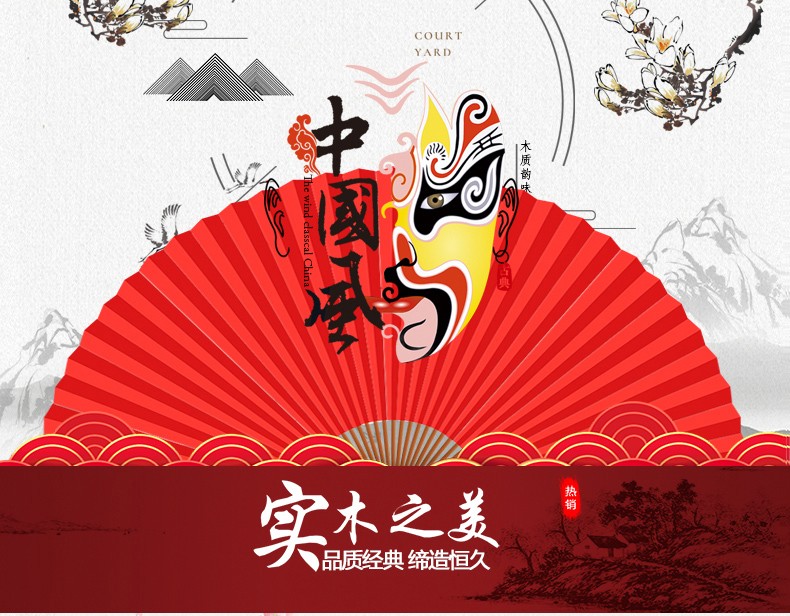 曼莎佳人 实木中式仿古屏风折叠可移动酒店茶楼餐厅隔断屏风客厅隔断玄关双面复古 【四扇起发】3D梅兰竹菊