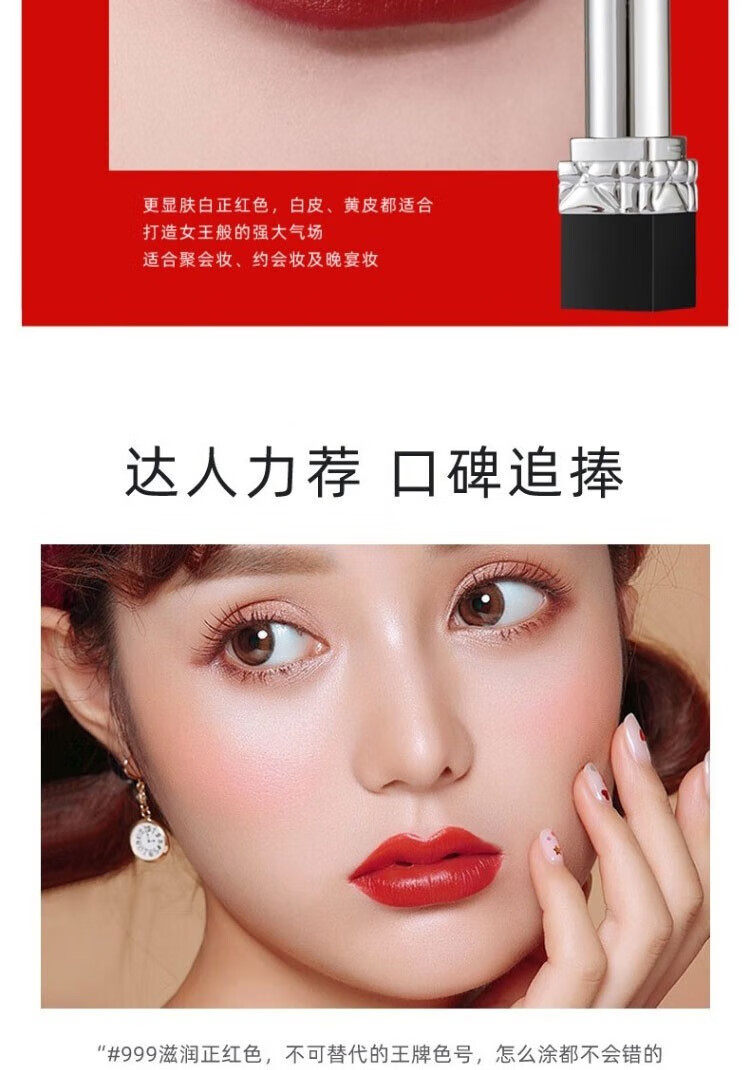 迪奥诗丹口红礼盒装防水不粘杯不脱色999送礼七夕520情人节礼物送女友母亲 #999哑光正红+永生花礼盒+礼品袋
