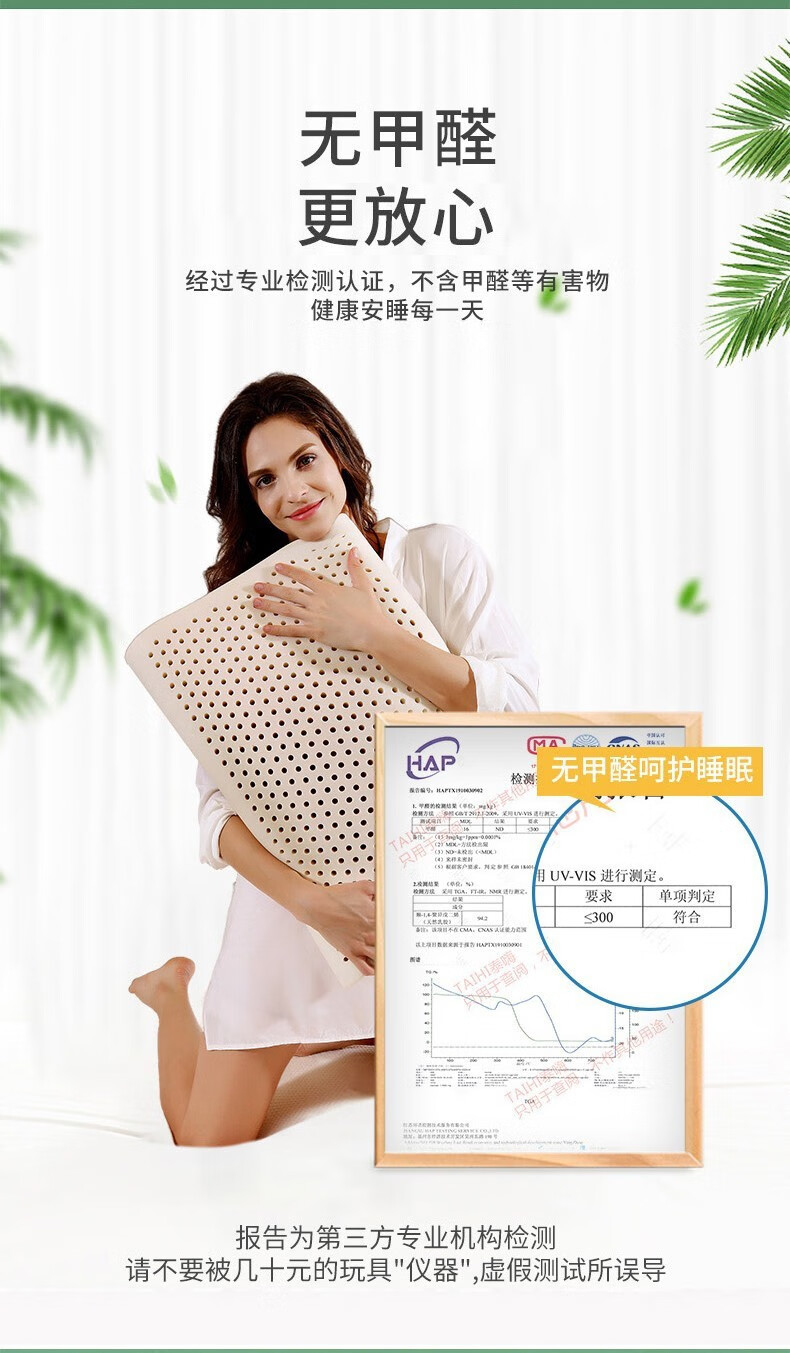 泰嗨（TAIHI）泰国天然乳胶枕头睡眠按摩枕泰国进口颈椎枕芯橡胶枕头 泰象吉祥-波浪枕 乳胶枕头