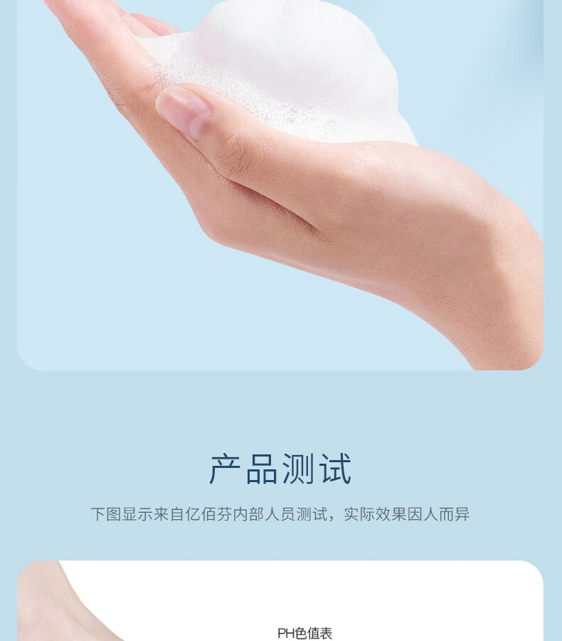 亿佰芬山茶花氨基酸洗面奶洁面乳面部泡沫洁面膏 男士洗面奶300g
