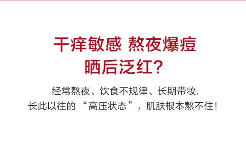 韩束（KanS）护肤品男女芦荟胶淡化印痕晒后舒缓修护保湿补水肌凝胶送女友礼物 芦荟胶180g