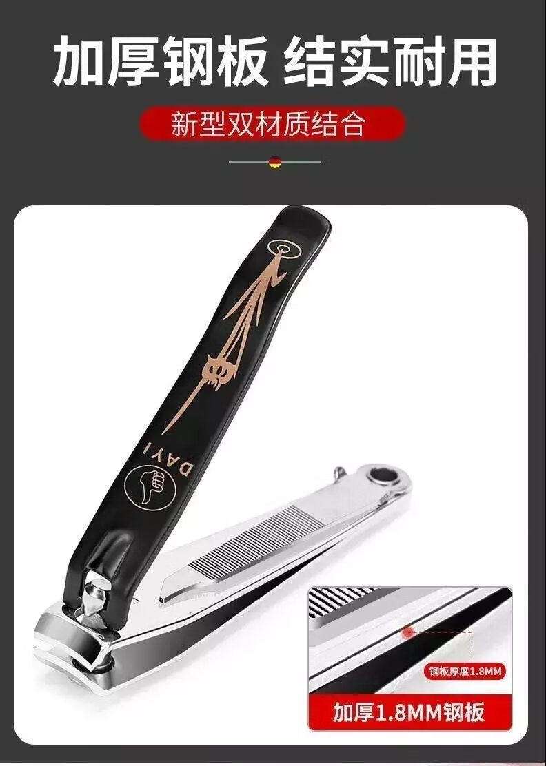 大号指甲刀单个装防飞溅中号指甲钳家用女指甲剪修甲 精钢 流线/设计2个