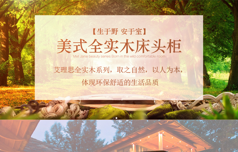 艾理思 全实木床头柜 美式乡村实木床边柜 简约欧式三斗柜卧室家具