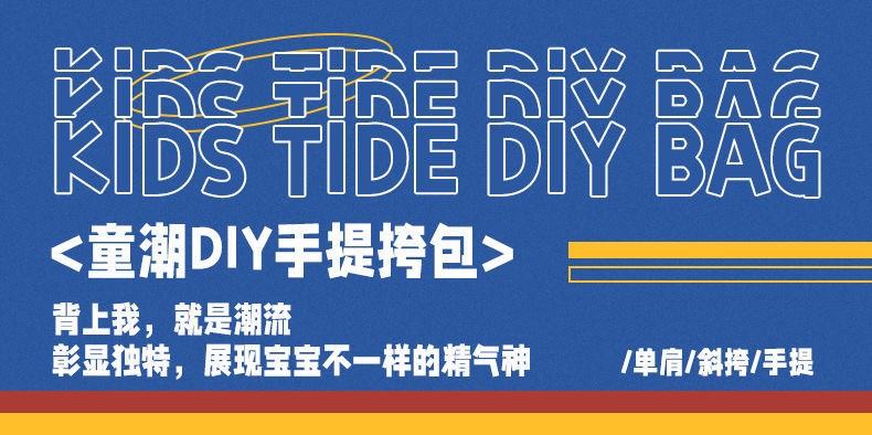科物酷六一儿童节礼物儿童生日礼物包包手提小挎包生日礼物女孩斜挎包男女宝宝幼儿园小孩玩具送孩子创意玩具 粉色