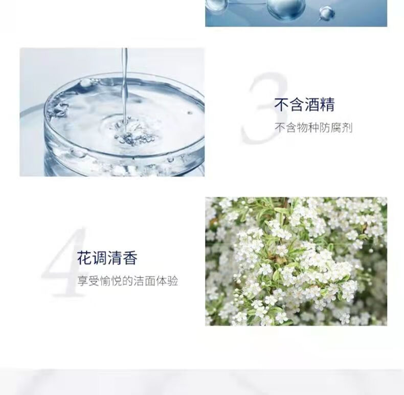 多芬（Dove）氨基酸洗面奶洁面慕斯泡沫乳男女温和深层清洁细腻泡泡敏感可用 柔嫩洁面泡泡蓝泡160ml*2瓶装