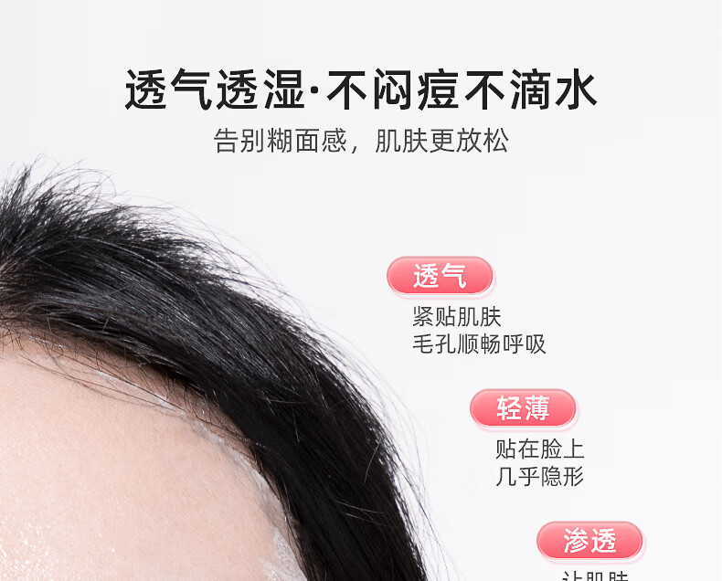 妮丽雅压缩面膜纸湿敷专用蚕丝一次性超薄款面膜纸水疗补水保湿旅行装 【蚕丝款】100粒+泡碗