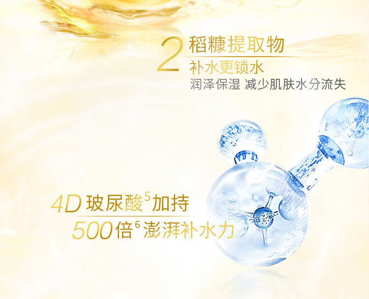 旁氏（POND'S）洗面奶米粹润泽氨基酸洁面泡泡沫樱粉慕斯温和清洁保湿男女士 米粹洁面泡泡 160ml 【2瓶】