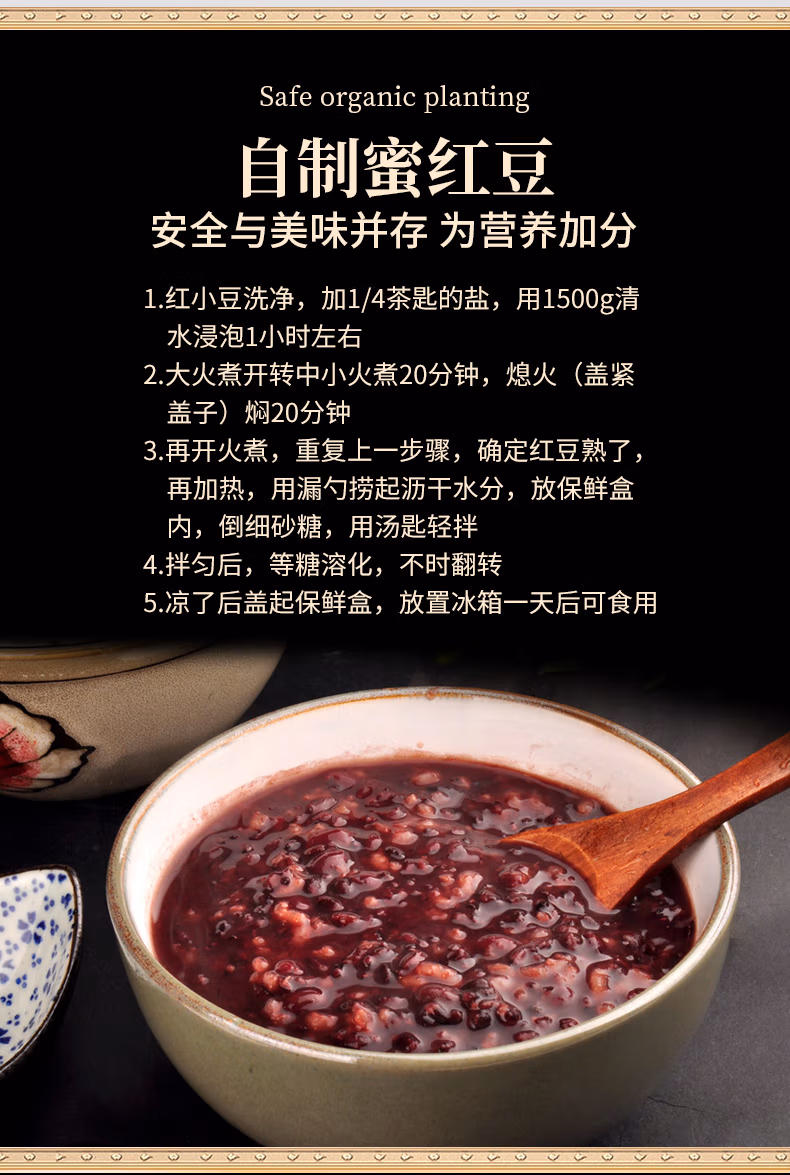 详情图.png