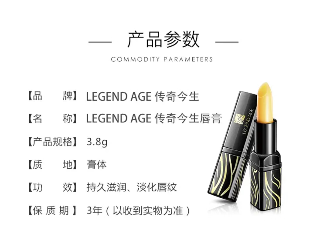 传奇今生红樱桃变色唇膏小黑管不沾杯不掉色防水持久滋润保湿孕妇千人千色 1支/3.8g
