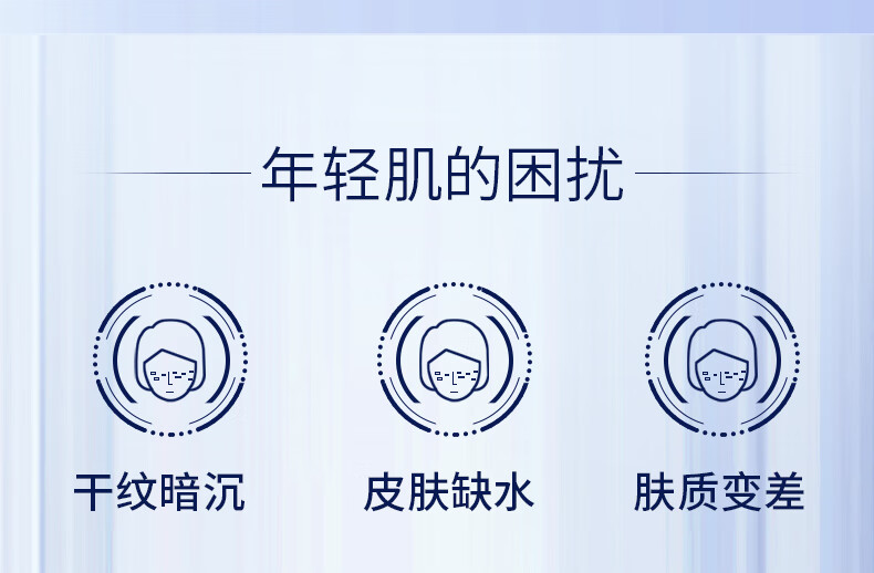露得清A醇细腻嫩肤晚霜健康养肤修护晚霜 40g（A醇1.0）