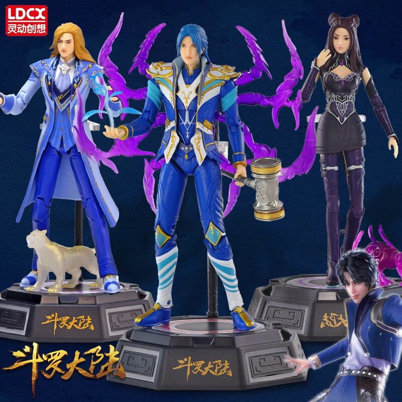 灵动创想斗罗大陆手办小舞唐三收藏人偶模型玩具摆件动画周边同款人物