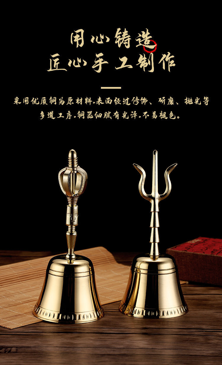 手摇铃纯铜铃铛佛铃道士三清铃道铃三叉铃佛教金刚铃四方头法铃亮金色