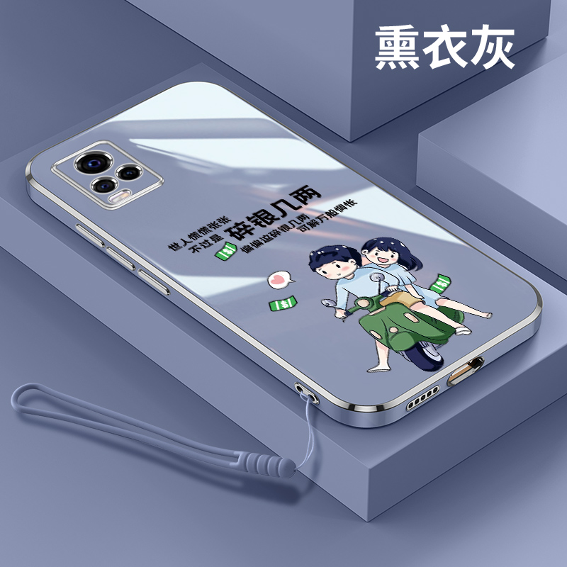 jliorvivos7e活力版手机壳s7e保护硅胶套s7直边防摔碎银几两电镀软壳