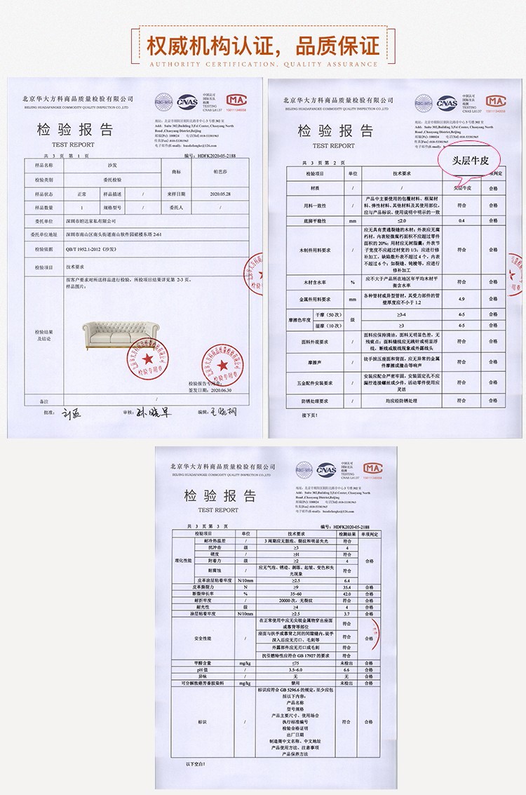 帕芭莎 沙发美式轻奢真皮沙发后现代轻奢大小户型客厅组合家具欧式简约单人三人位 意大利进口牛皮+进口衡温海绵【质保15年】 单人+双人+三人
