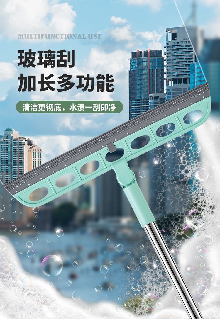 旋转厨房专用玻璃擦清洁神器刮板拖把颜色随机多功能洁神器1支装81cm