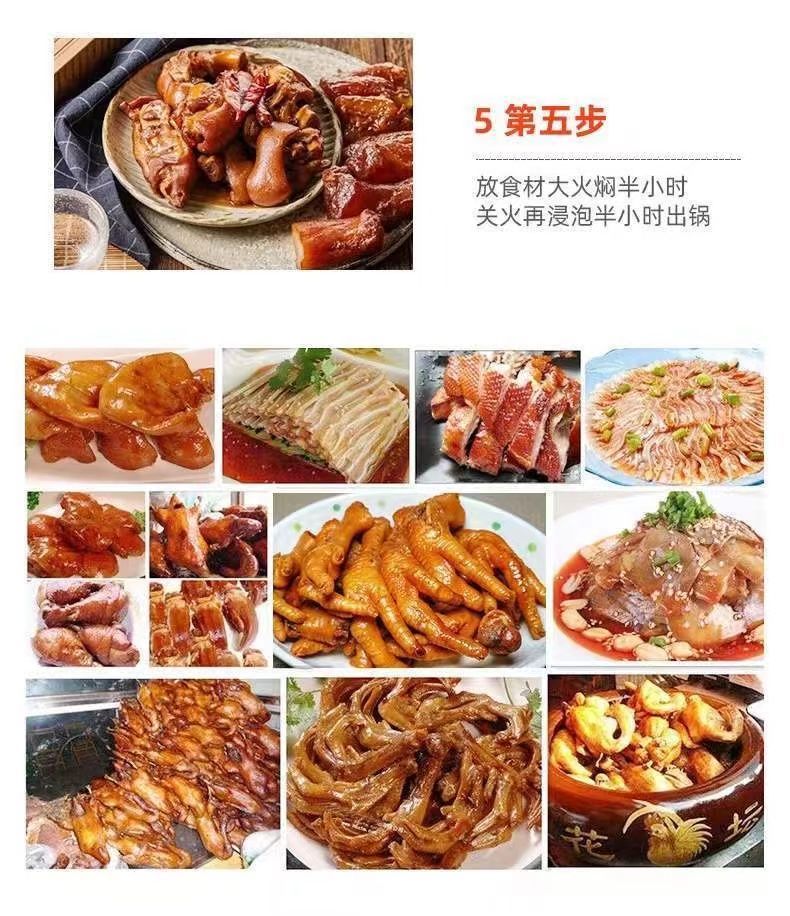 14，得人如魚（Derenruyu）Derenruyu鹵料包鹵料大全秘制燉肉調料鹵菜鹵味鹵蛋五香鹵肉料包 鹵料包鹵料大全【30包裝451g】