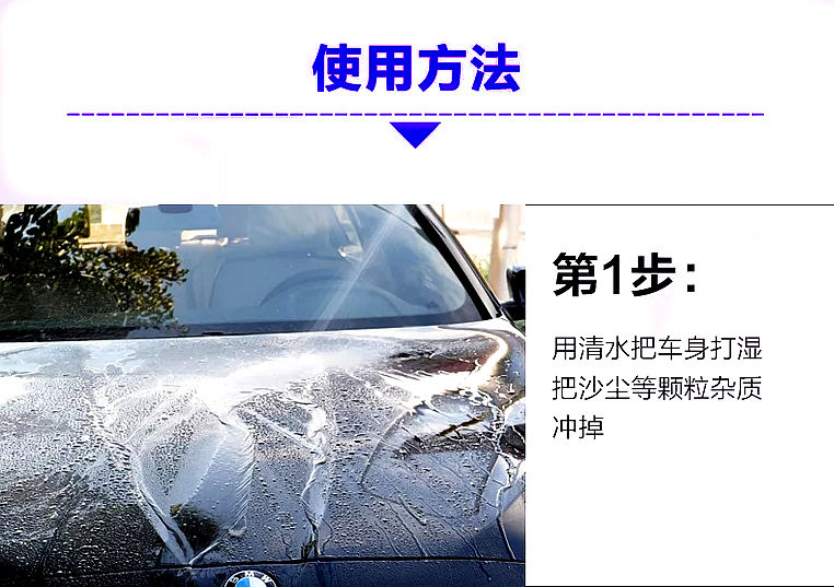 8，【2L大桶裝】汽車水蠟洗車液去汙上光白車泡沫清 2L洗車液