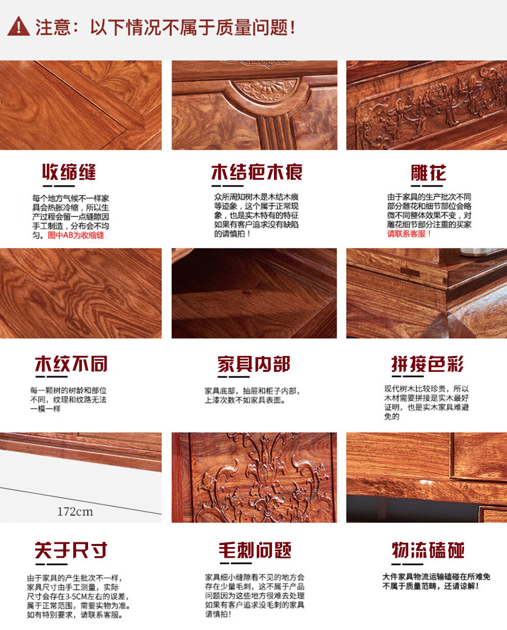 正荣府 红木家具非洲花梨（学名：刺猬紫檀）玄关桌 实木条案供桌 客厅神台香案佛台 玄关桌
