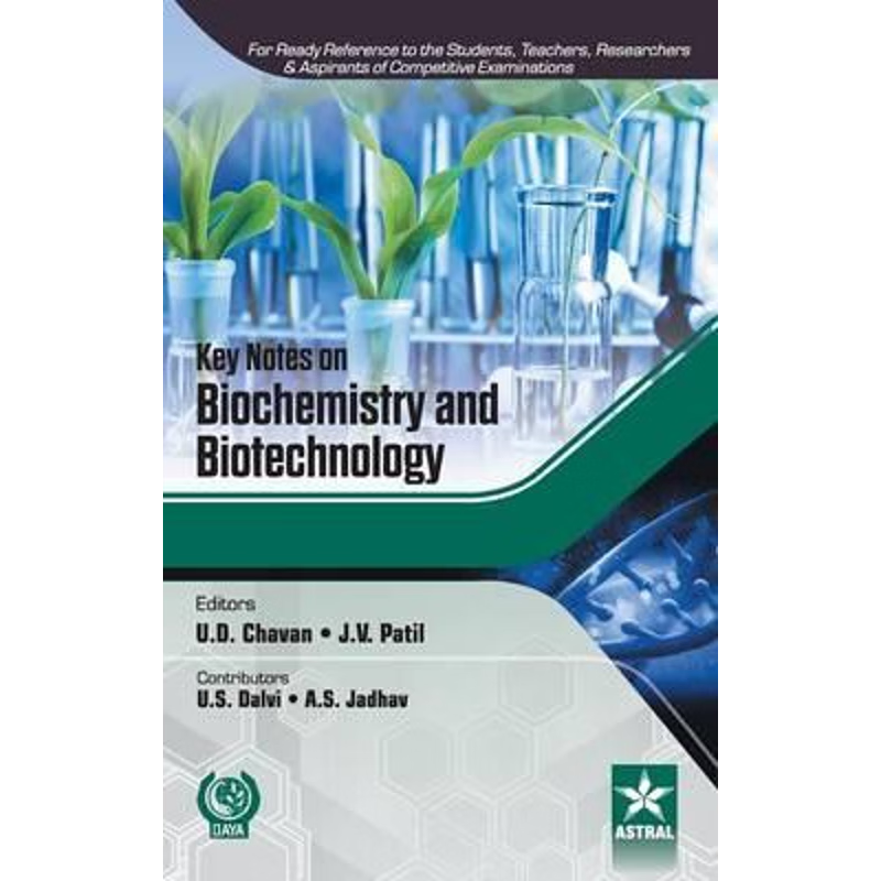 按需印刷Key Notes on Biochemistry and Biotechnology[9789351307020]