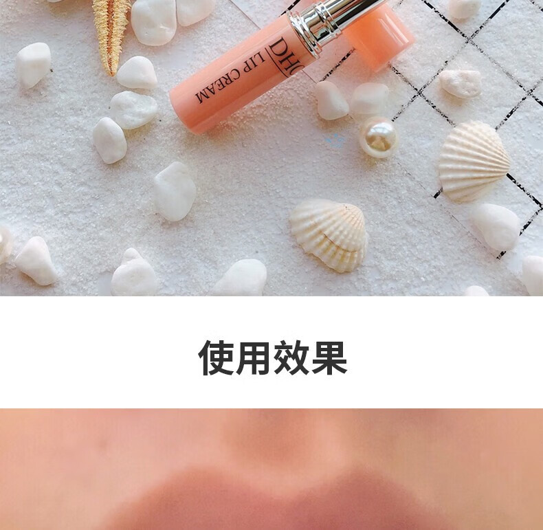 PDH.C蝶翠侍诗润唇膏护唇膏1.5g打底补水保湿滋润淡唇纹天然橄榄油 润唇膏1.5g 1支