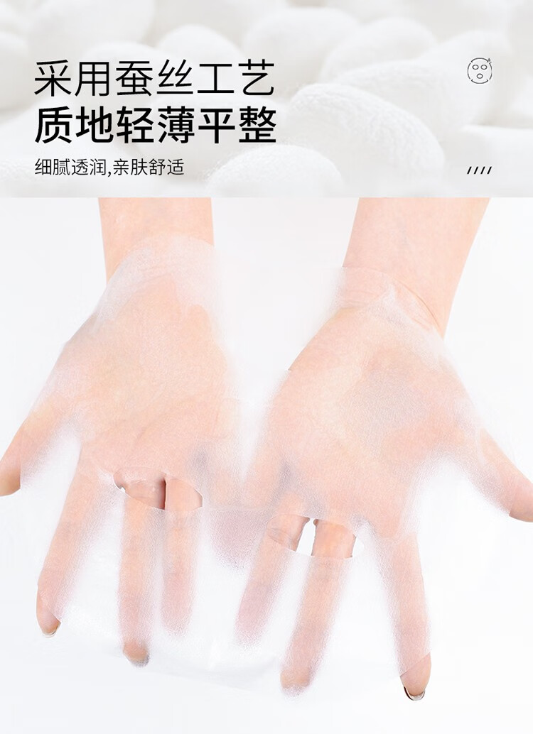 兰可欣压缩面膜蚕丝超薄工艺压缩面膜纸超薄补水疗一次性湿敷专用 一袋装（50粒）