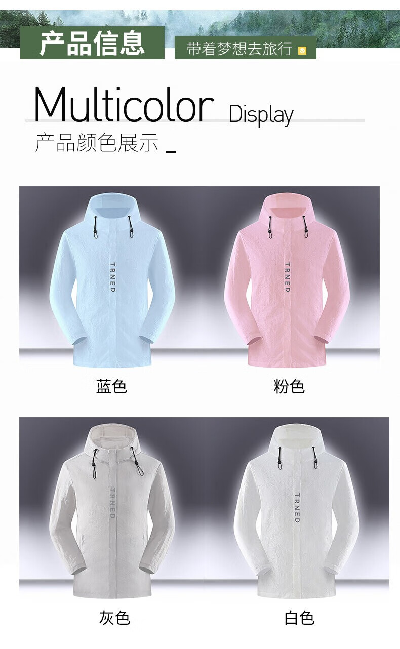 啄木鸟（TUCANO）户外防晒衣男夏季新款超薄透气皮肤风衣 蓝色 XL