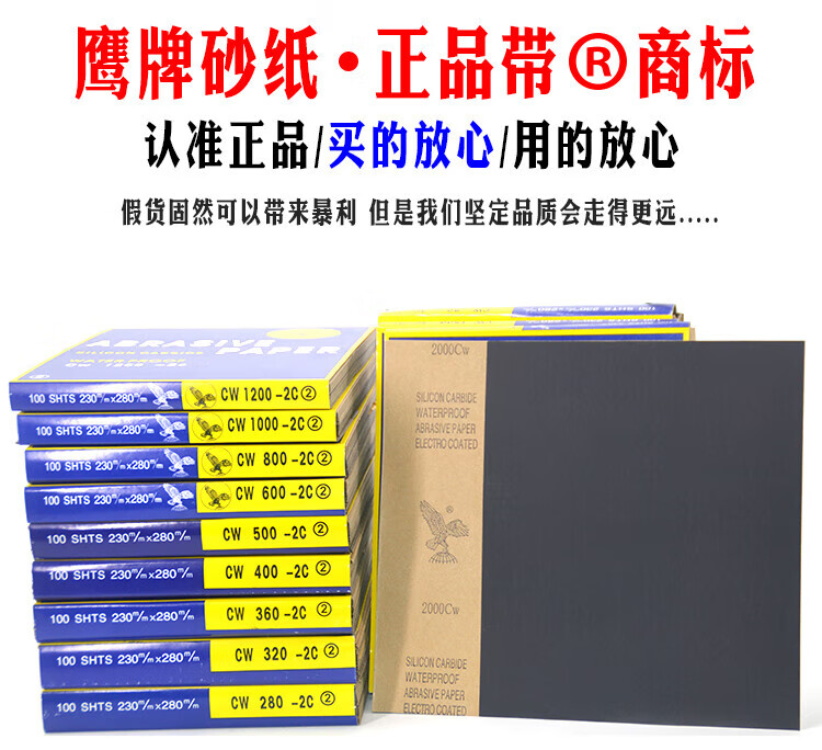 9，砂紙木工沙紙水磨拋光打磨超細沙紙片60號80P100 150 2000目 水砂紙60目1張