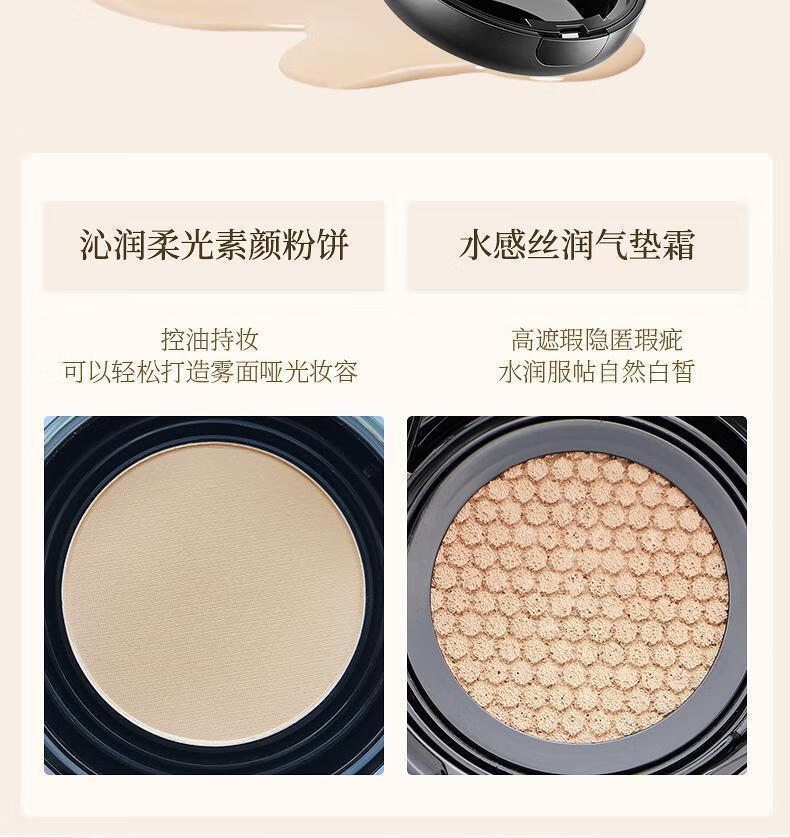 雅慕诗婷deepbio气垫套盒BB霜日本蒂珀碧奢颜水光气垫cc霜遮瑕粉饼保 一盒