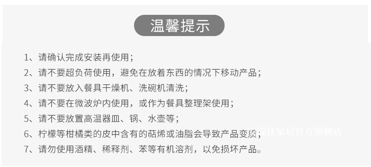 15，默然諾爾冰箱分層置物架冰櫃內部整理神器隔層收納架子廚房收納盒 窄型收納盒