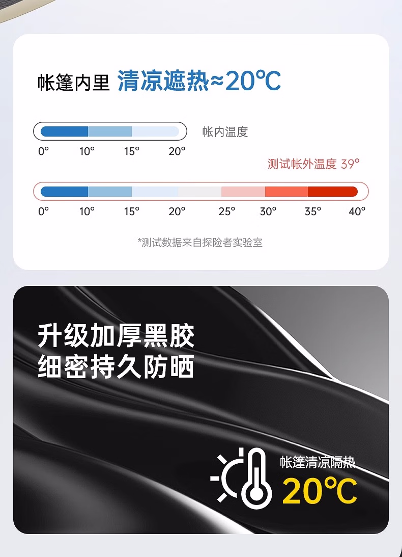 详情图.png