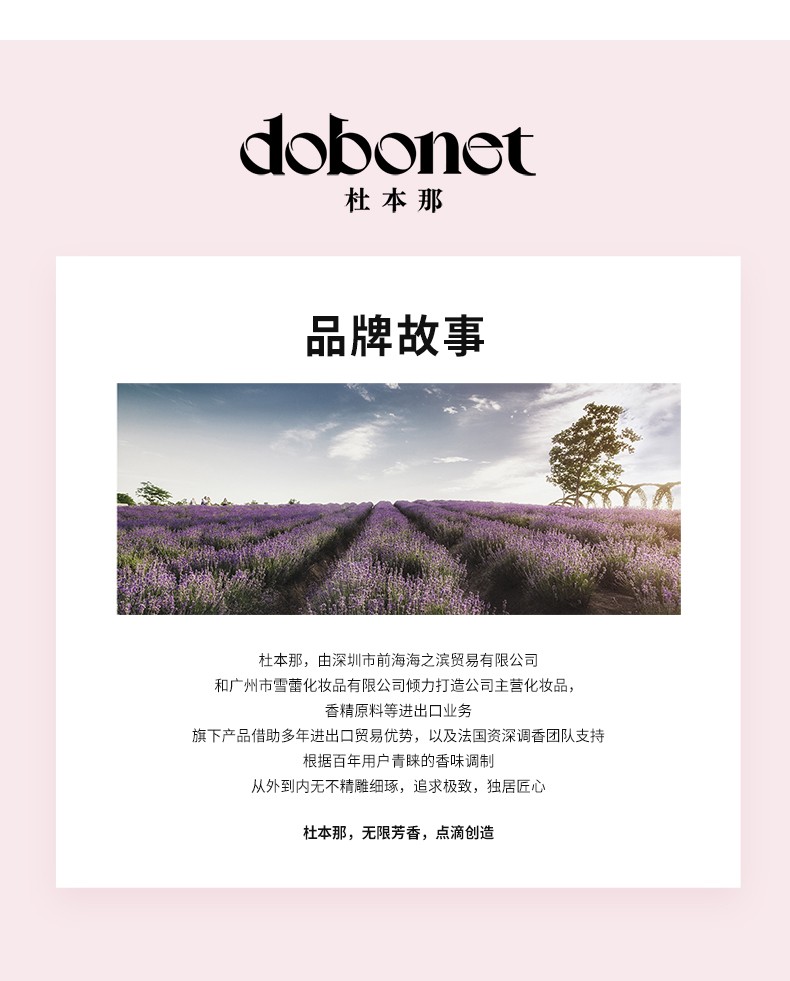 杜本那（DUBENNA） 香水女士淡香持久清新花果香女人味香水品牌法国礼盒 橘粉色 50ml