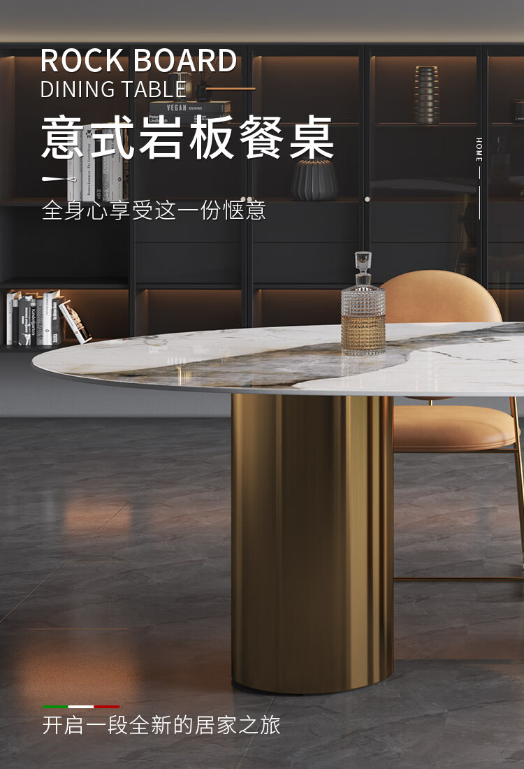 梵爱（VASO LOVE）餐桌简约可伸缩折叠圆桌饭桌意式极简岩板餐桌椅组合餐厅家具 1.8M单餐桌 潘多拉