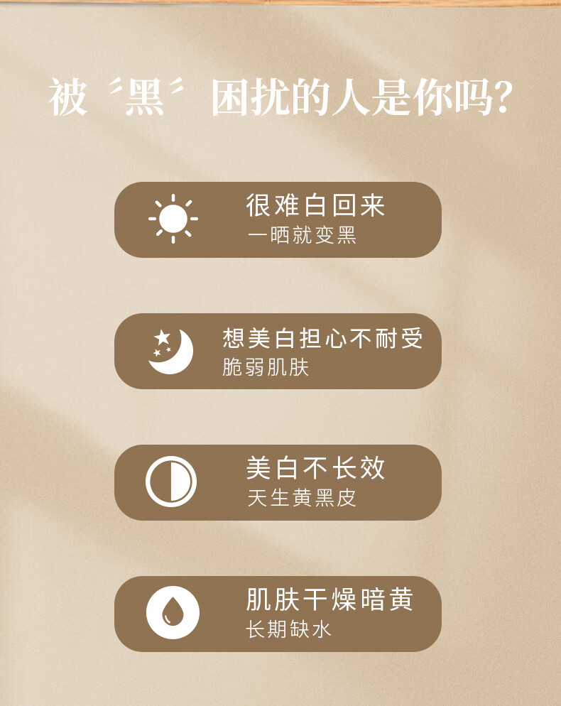 LUERLING美白面膜酒粕咖啡因烟酰胺祛斑补水细化毛孔水润焕白提亮肤色男女 【补水美白】咖啡因10片/盒