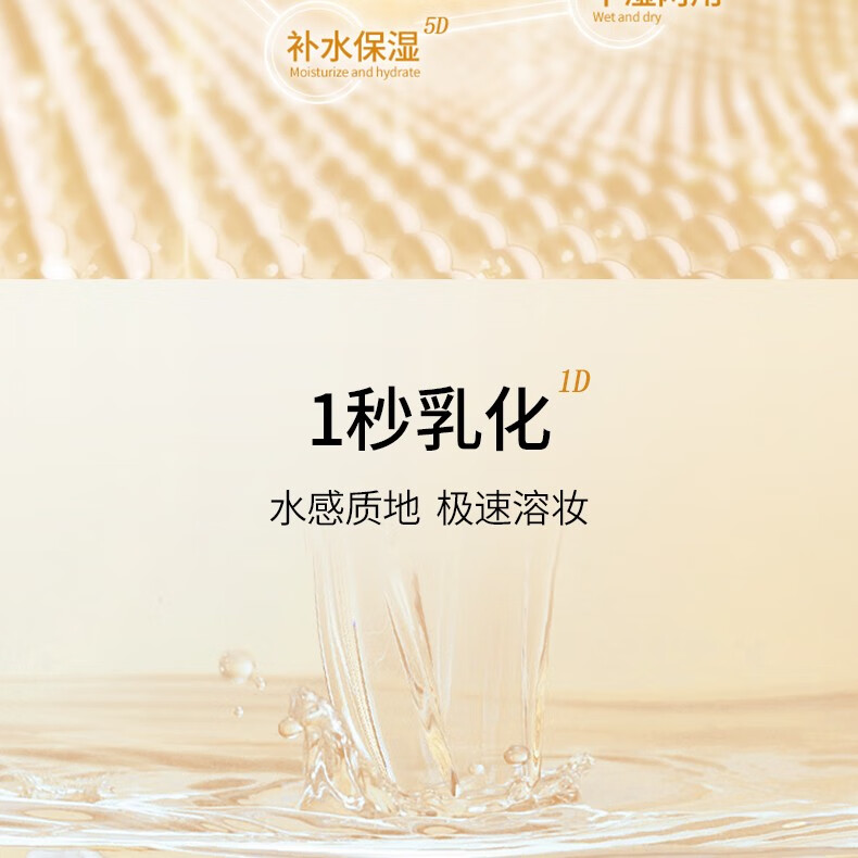 TREECHADA泰国TR进口椰子卸妆油眼唇脸三合一深层清洁毛孔温和敏感肌 1瓶：椰子卸妆油