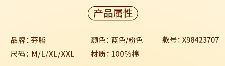 芬腾 睡衣女夏2022年新款纯棉透气卡通小熊雅致可爱落肩女士家居服套装 蓝色 XL