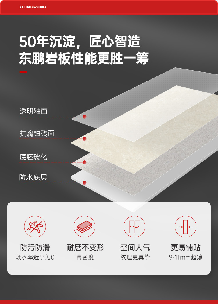 东鹏（DONGPENG） 德尔松米黄 750×1500瓷砖客厅岩板仿大理石纹地板砖电视背景墙砖 德尔松米黄