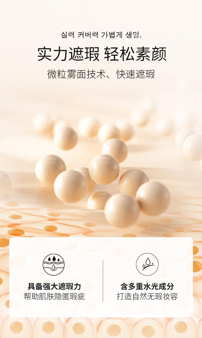 九叶草烟酰胺贵妇素颜霜快速上妆不卡粉遮瑕保湿懒人霜无需卸妆防水防汗