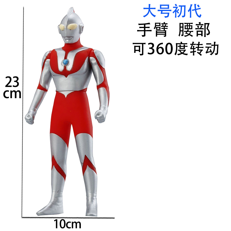 模型迪迦泽塔贝利亚赛罗银河欧布伽马12个23cm奥特曼套餐编号发给客服