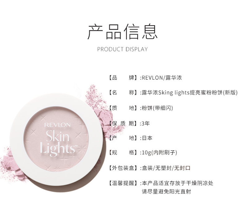露华浓（Revlon）持久无瑕水润粉饼 遮瑕控油不易脱色服帖定妆粉干粉化妆品女彩妆 830#自然色